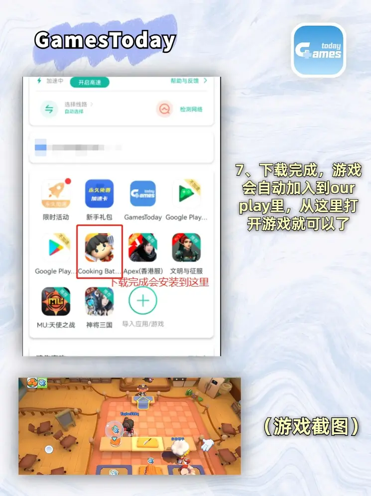 pg电子app下载官网截图3